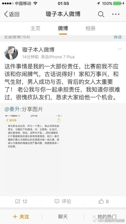 我回顾了去年主场对巴萨的比赛，我们毫无胜算，然后又看了再诺坎普的比赛，我们的机会更多。